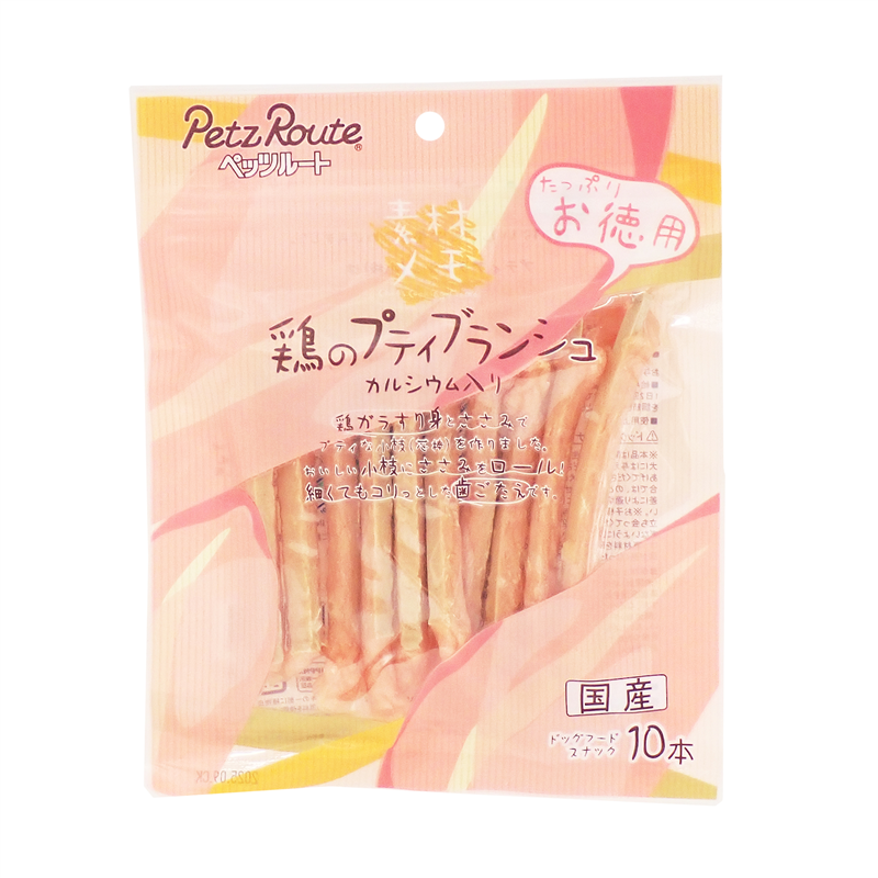 ペッツルート 鶏のプティブランシュ お徳用 10本