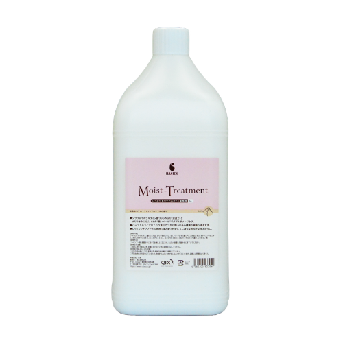 QIX BASICS しっとりトリートメント 業務用 3kg