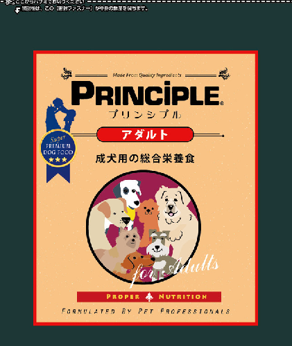 プリンシプル アダルト                           9kg
