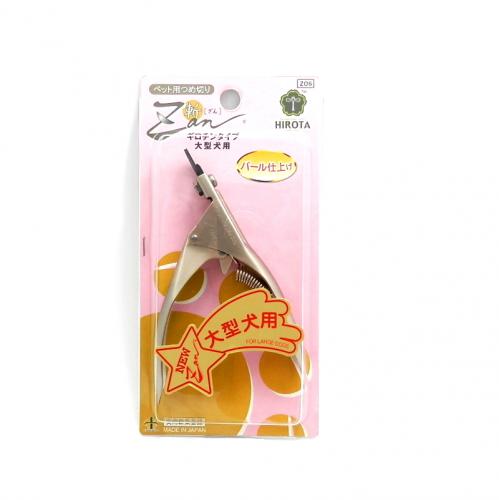 ZAN 斬 すこやかネイルトリマー ギロチンタイプ  大型犬用