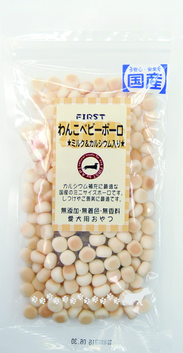 FIRST わんこベビーボーロ ミルク&カルシウム入り         55g