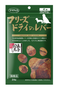 ママクック　フリーズドライレバー犬用             24g