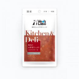 Vet's Labo　Kitchen & Deli 鶏肉のお野菜たっぷりミネストローネ 80g