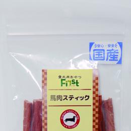 FIRST 馬肉スティック                        70g