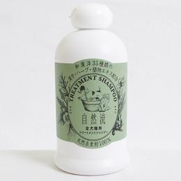 自然流　全犬種用シャンプー                  300ml