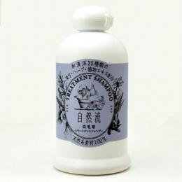 自然流　白毛用シャンプー                    300ml