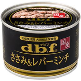 dbf　ささみ&レバーミンチ 150g×24缶